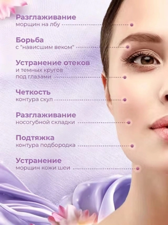 Скребок гуаша, для массажа лица и тела, из нержавеющей медицинской стали