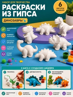 Ледяной