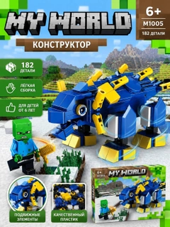 Синий