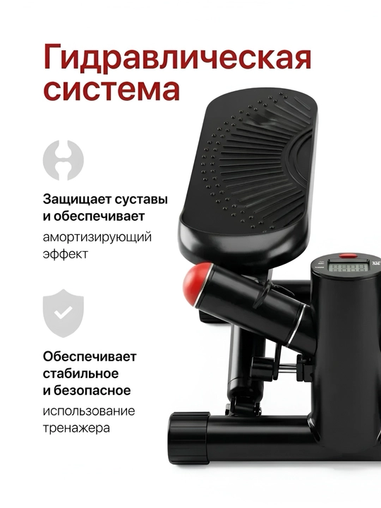 Stepper buriluvchi trenajor Homex – oyoq, son, bel va press mushaklari uchun, espanderli