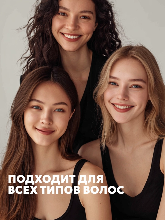 Шампунь для волос Semily,безсульфатный, с кератином, для блонда, оттеночный для окрашенных