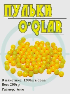 Светло-оранжевый