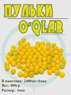 Медный