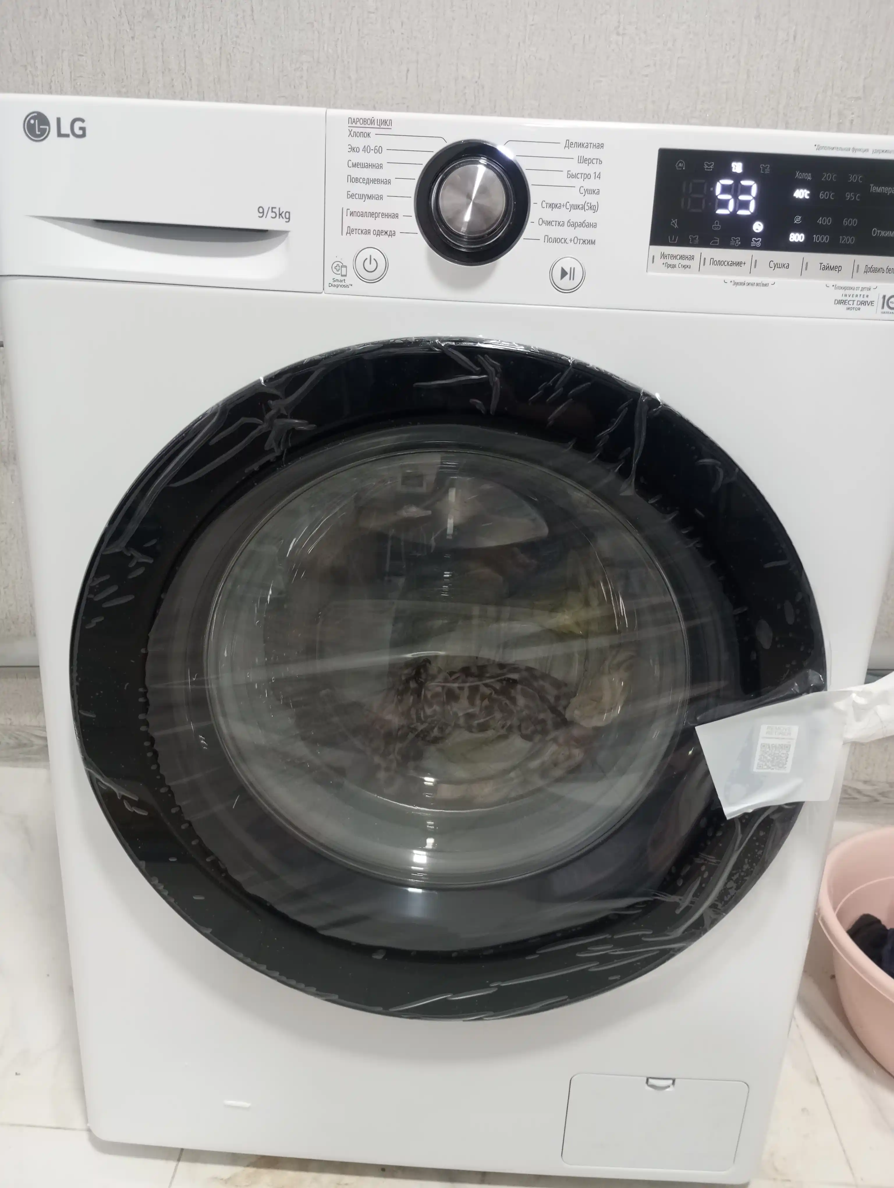 Стиральная машина LG F2V3FR6W, 9, 5 кг, с функцией сушки