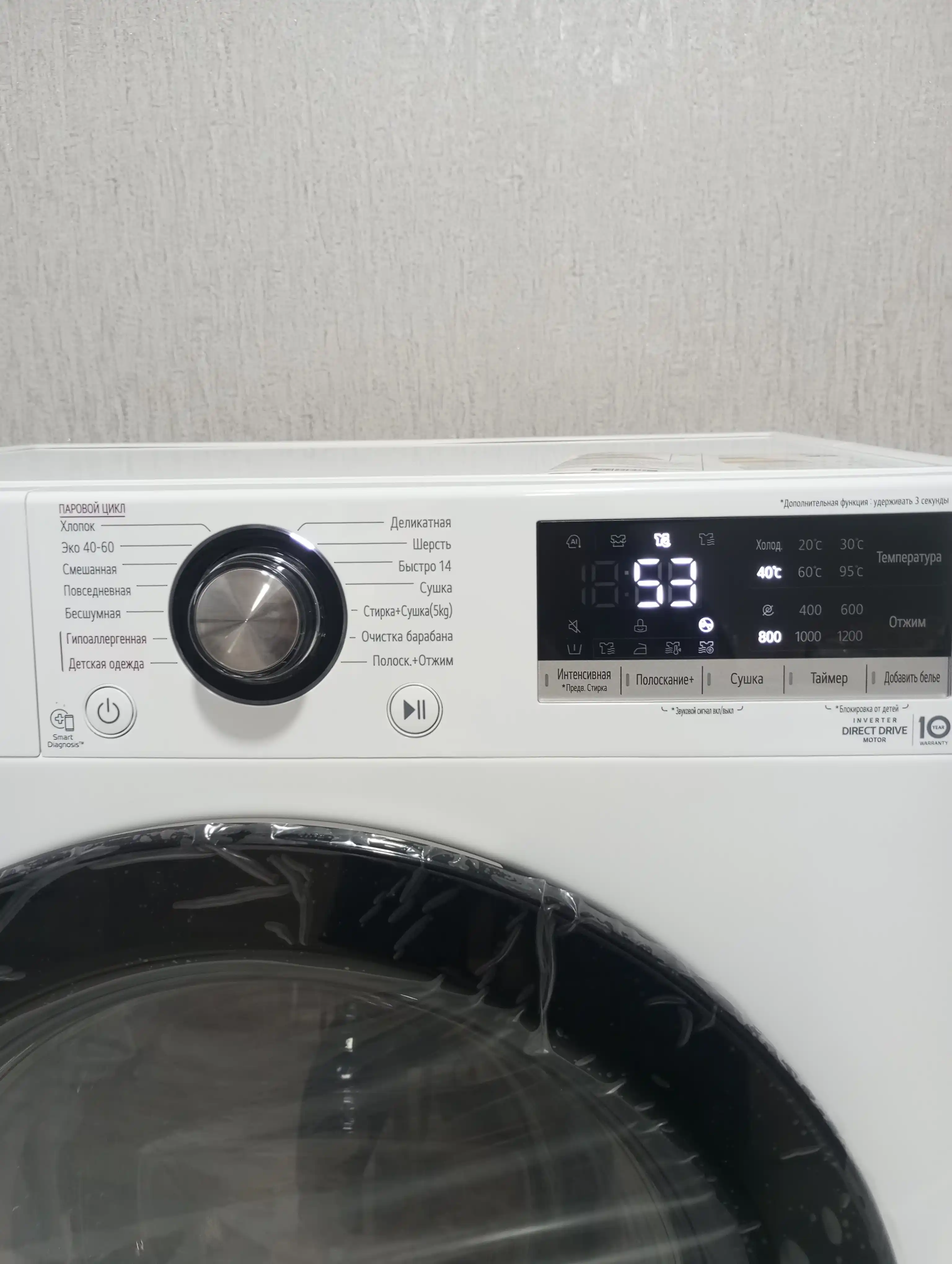 Стиральная машина LG F2V3FR6W, 9, 5 кг, с функцией сушки