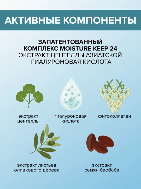 Namlantiruvchi yuz kremi SKIN1004 Madagascar Centella Hyalu-Cica Moisture Cream 30 ml