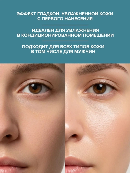 Namlantiruvchi yuz kremi SKIN1004 Madagascar Centella Hyalu-Cica Moisture Cream 30 ml