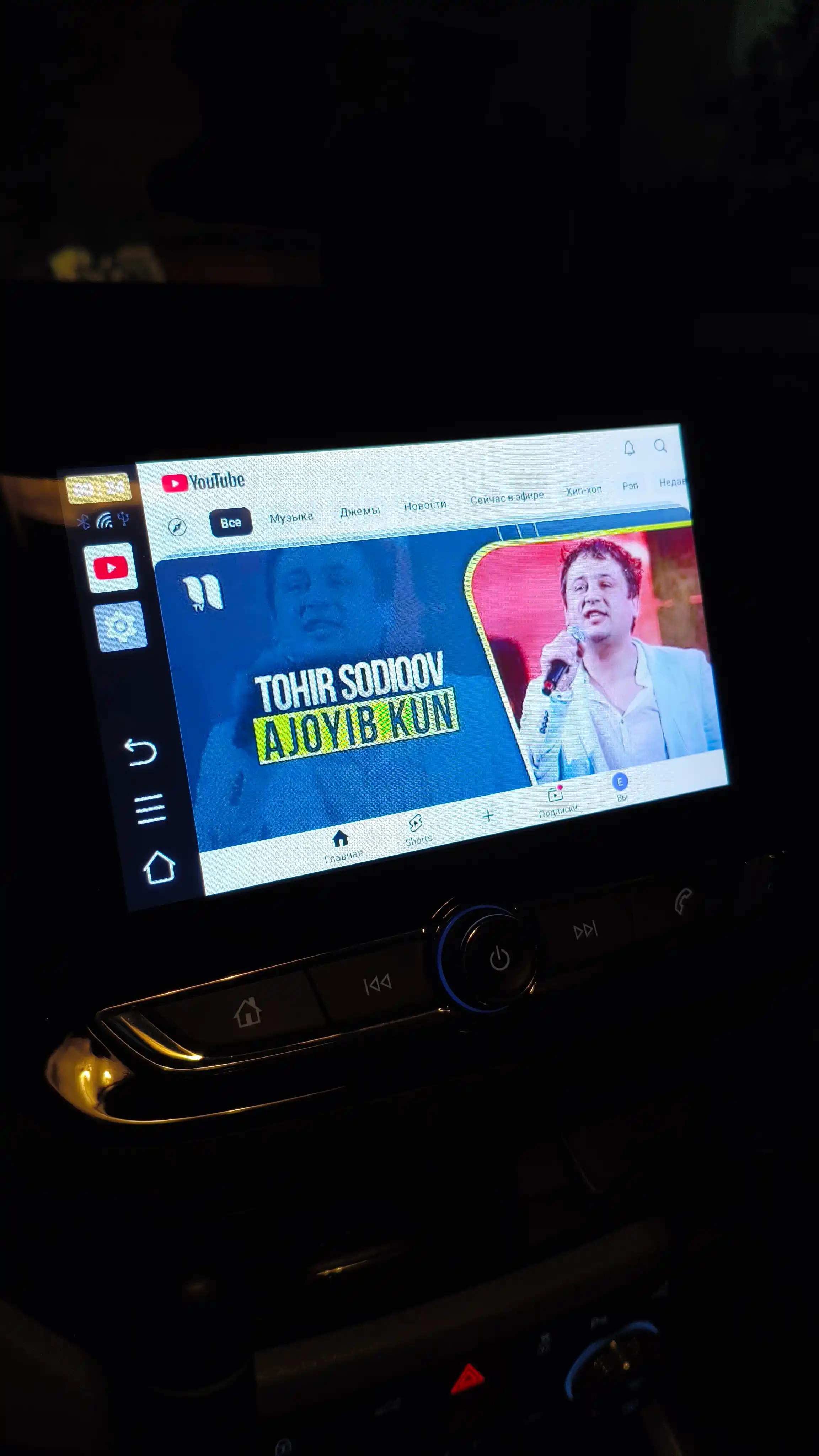 Apple CarPlay и Android auto 4/64