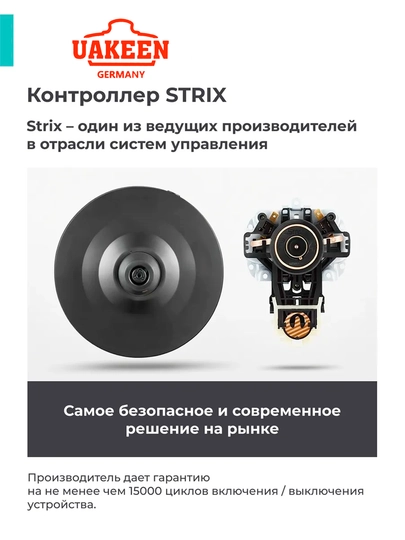 UAKEEN elektr choynagi, 2,0 litr - 2200 Vt, rasmiy kafolat 12 oy