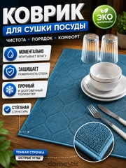 Морской