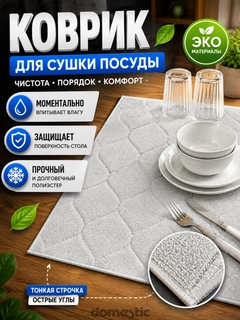 Серебряный