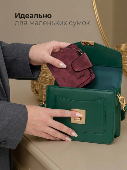 Ayollar hamyoni Baellerry Forever Mini 2346