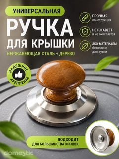 Светло-коричневый