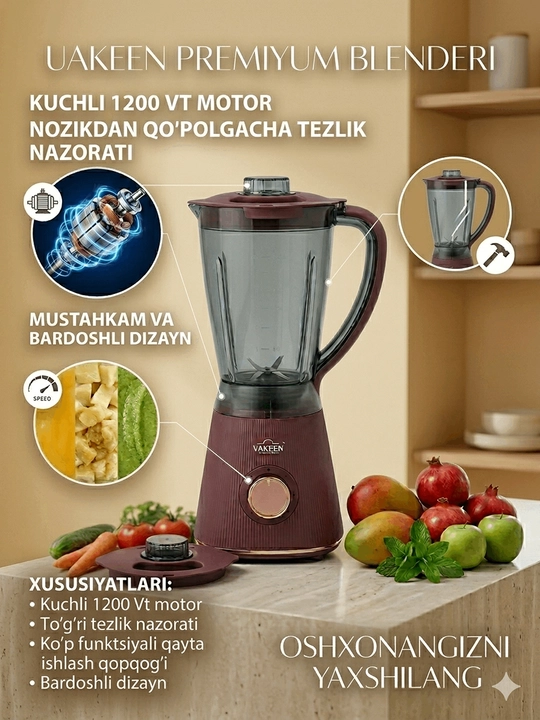 Профессиональный блендер UAKEEN — мощь и качество на вашей кухне - 