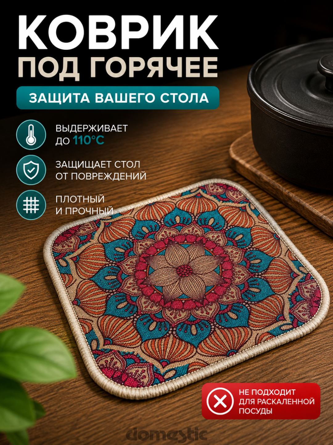 Коричневый