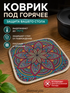 Бордовый