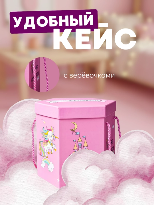 Набор для рисования 83 предмета для детей в подарочной коробке
