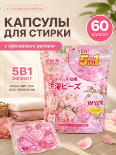 Розовый