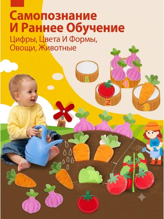 1 yoshgacha bo‘lgan bolalar uchun rivojlantiruvchi o‘yinchoq bizibord kitobchasi