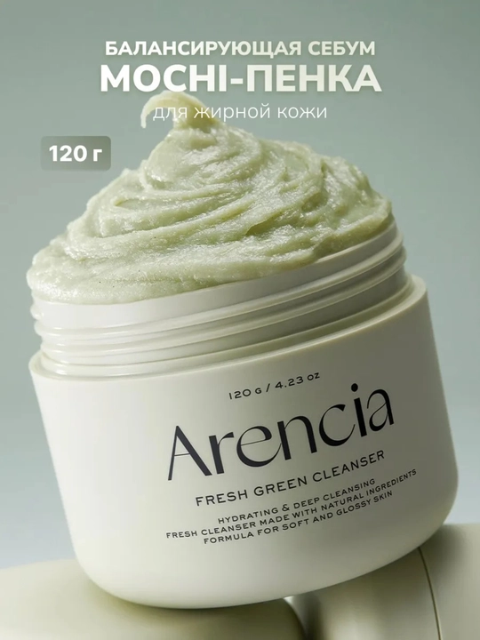 Fresh Green Cleanser, Arencia - 