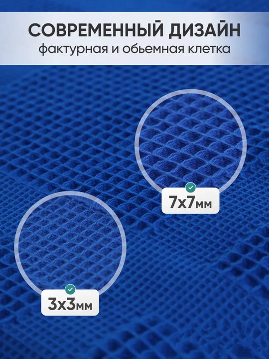 Полотенце банное и для рук, вафельное, 65 × 135 см и 35 х 70 см, 100% хлопок, лёгкое