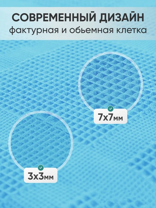 Полотенце банное и для рук, вафельное, 65 × 135 см и 35 х 70 см, 100% хлопок, лёгкое