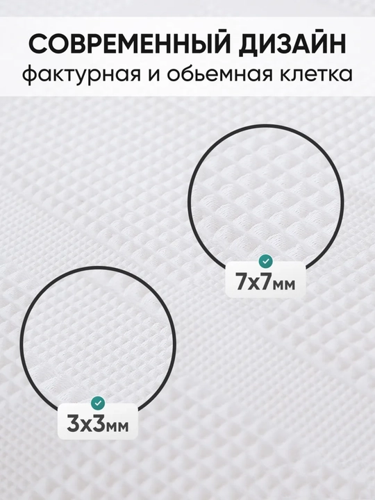 Полотенце банное и для рук, вафельное, 65 × 135 см и 35 х 70 см, 100% хлопок, лёгкое