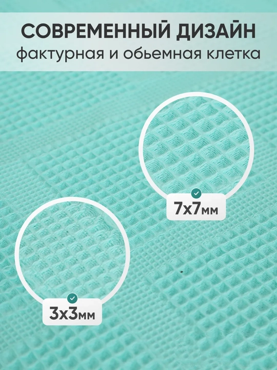 Полотенце банное и для рук, вафельное, 65 × 135 см и 35 х 70 см, 100% хлопок, лёгкое