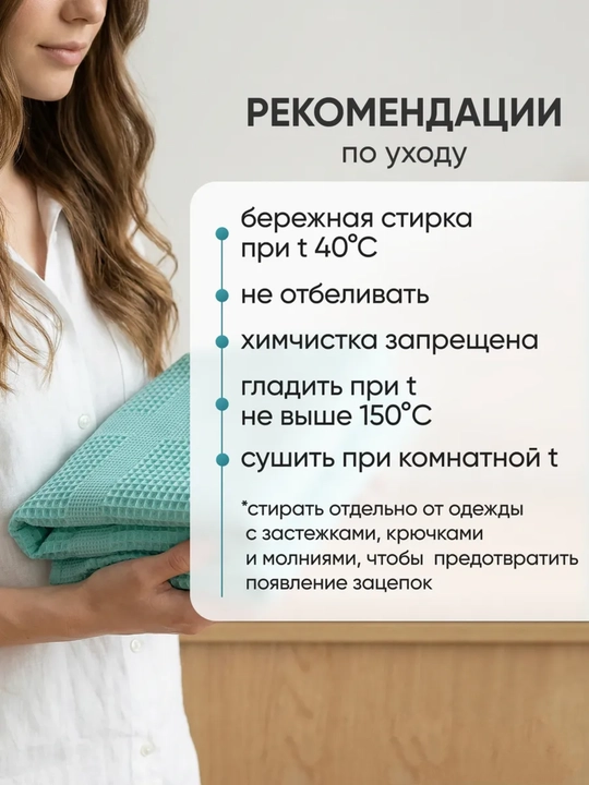 Полотенце банное и для рук, вафельное, 65 × 135 см и 35 х 70 см, 100% хлопок, лёгкое