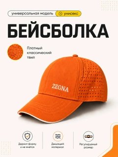 Оранжевый