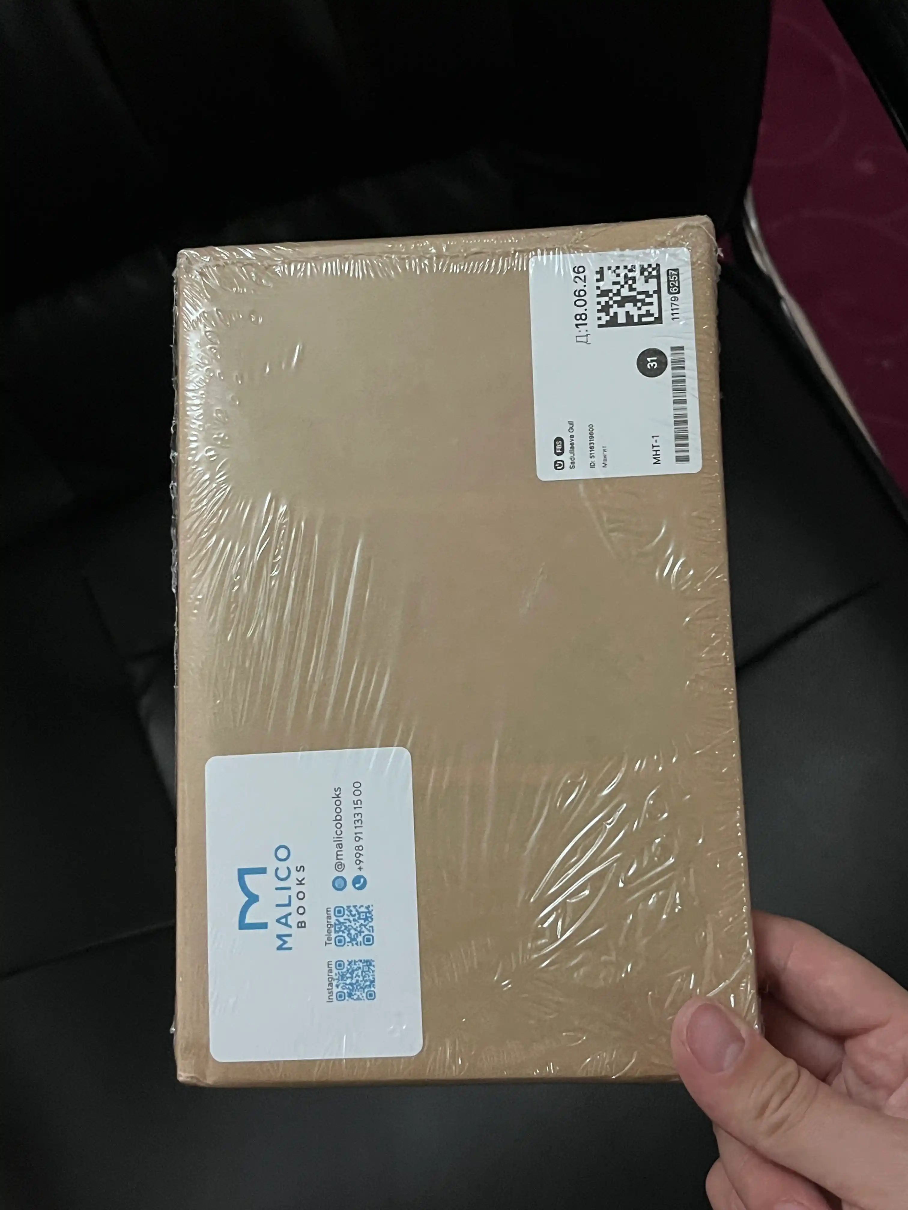 Morg ko'chasidagi qotillik. Edgar Allan Po (Kitob o'zbek tilida)