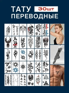 Алый