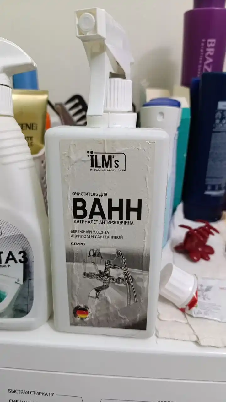 Средства для чистки ванн и унитаза, сантехники, ILM's, 1 кг