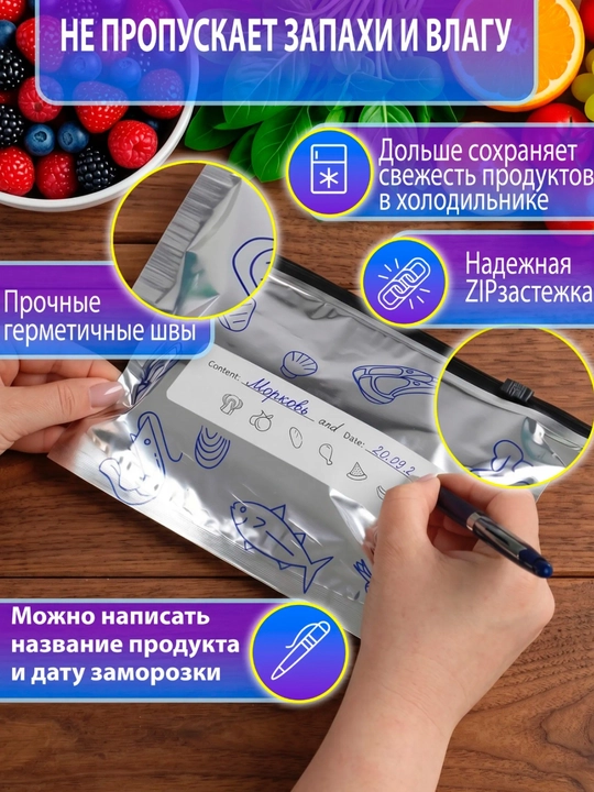Зип пакеты, пакеты для заморозки, для хранения, многоразовые,5 шт, 10 шт, 3 размера
