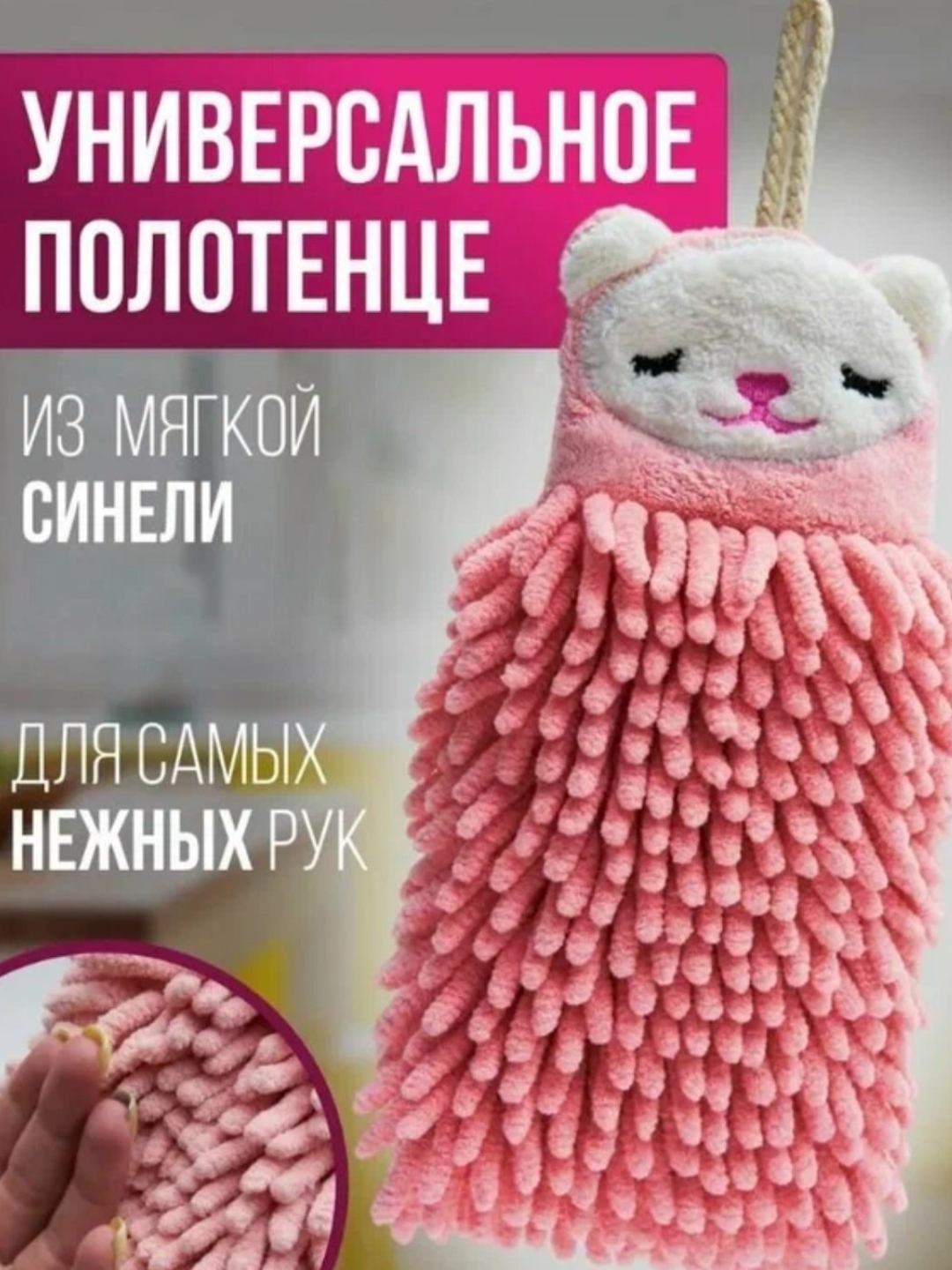 Полотенце для рук, для кухни, декор, из мягкой микрофибры, с ярким принтом, рандом