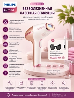 Пудровый
