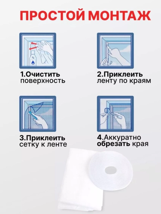 Сетка для окон, защита от пыли и насекомых, москитная сетка 150x150 см
