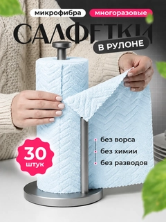 Ледяной