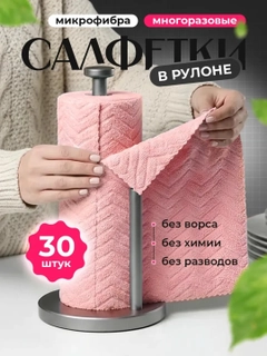 Розовый