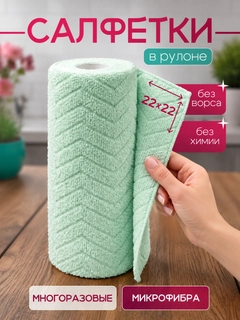 Бирюзовый