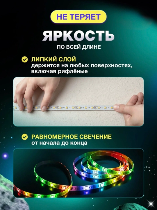 RGB Pickup LED Lenta 4M, 5M, 10M – Bluetooth va Musiqaga Reaksiya
