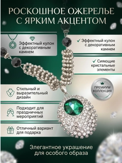 Ментоловый