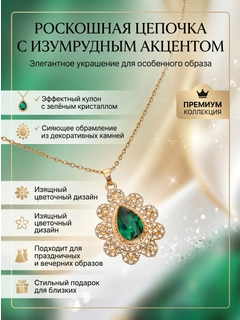 Зелёный хаки