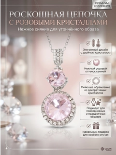 Фуксия