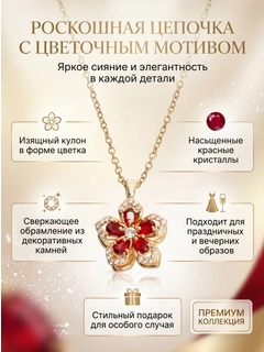 Кораллово-розовый