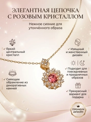 Конфетный