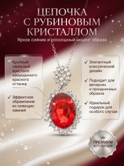 Марсала