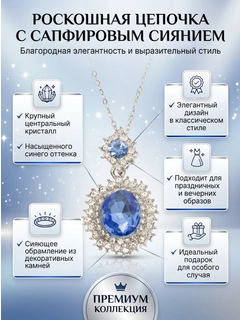 Небесно-голубой