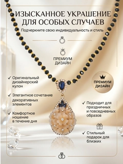 Черный