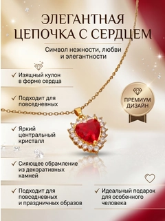 Красный